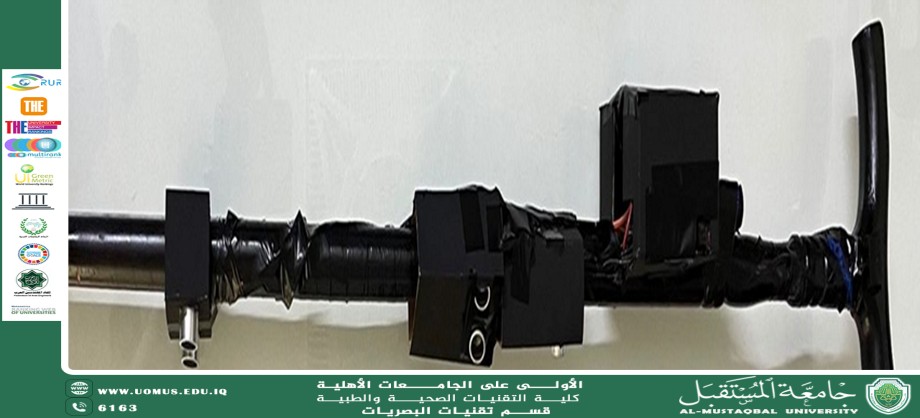 مقالة علمية لرئيس قسم تقنيات البصريات أ.م.د.منذر سمين شكر بعنوان(تصميم وتصنيع العصا الذكية لرعاية المكفوفين ).