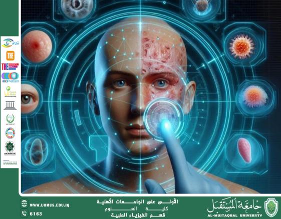 A scientific article by the teaching assistant (Zahraa Basem Hamza) entitled "Artificial Intelligence in Discovering Cancer Treatment: A Medical Revolution in the Age of Technology"