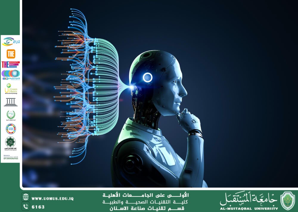 مقالة بعنوان الابتكار التكنولوجي: كيف تحولت الأفكار إلى واقع؟