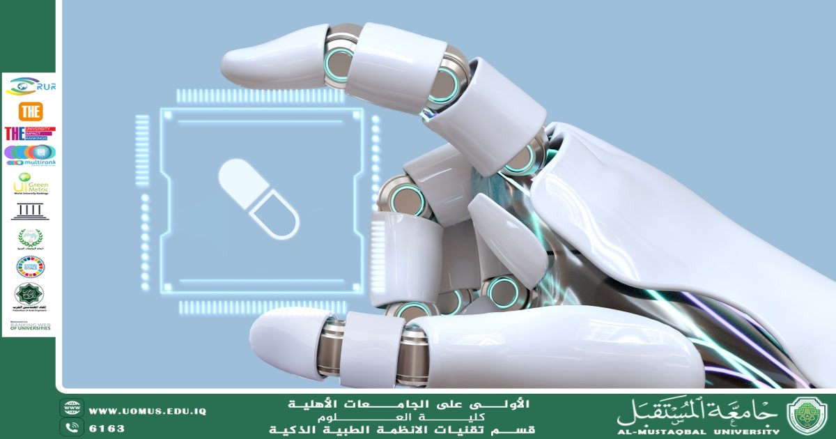 استخدام الذكاء الاصطناعي في تحليل تأثير الأدوية على الجسم قبل التجارب السريرية(أ.د مهدي عبادي مانع).