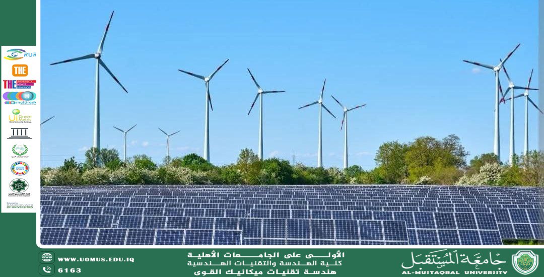 "استبدال المولدات في المنازل بمنظومات الطاقة الشمسية: خطوة نحو الاستدامة والطاقة النظيفة"