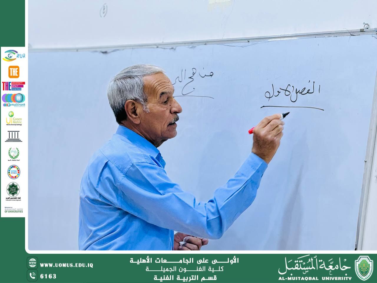 مقال بعنوان"التطور العلمي مابين الانطباعيه والانطباعيه الجديده"بقلم رئيس قسم التربيه الفنيه الاستاذ المتمرس الدكتور عارف وحيد ابراهيم .