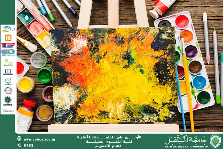 مقال بعنوان "من الريشة إلى الشاشة: كيف يُلهم فن الرسم عالم التصميم الحديث نحو استدامة إبداعية" بقلم م.م محمد عبد النبي