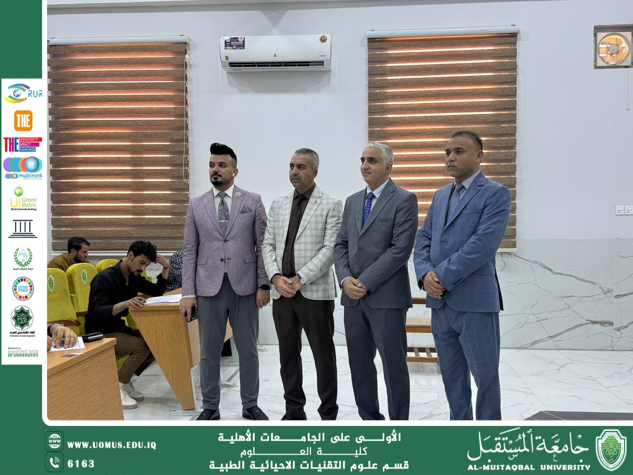 Conducting the First Exam within the Twinning Program between Al-Mustaqbal University and Al-Qasim Al-Khadhraa University for the Department of Medical Biotechnology Sciences
