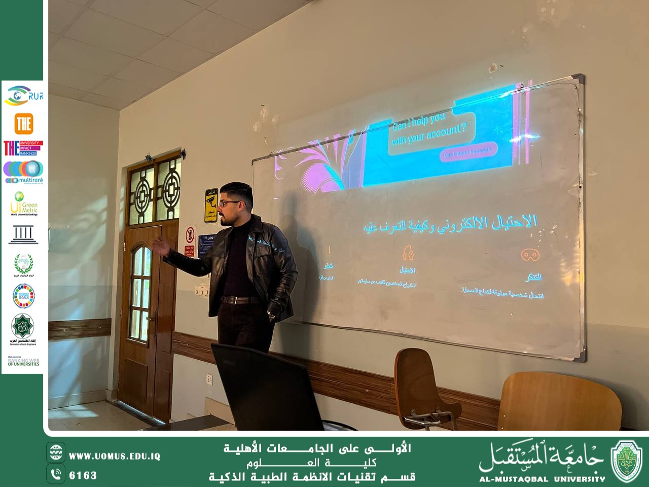 سفراء الاستدامة في قسم الأنظمة الطبية الذكية ينظمون ورشة توعوية حول مخاطر الاستخدام غير الآمن لمواقع التواصل الاجتماعي.