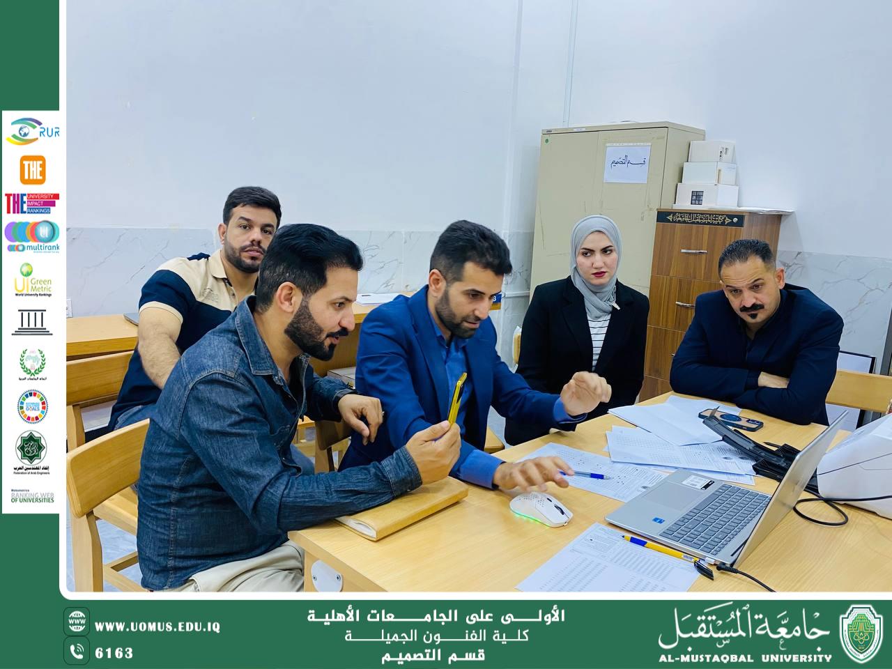ورشة عمل مشتركة حول الشيت الامتحاني واستخدام أجهزة الببل شيت في جامعة المستقبل