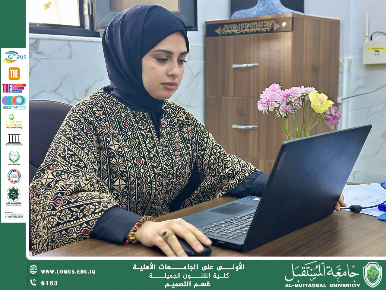 An Article  "Integrated Design: When Aesthetics Meets Functionality "Written by: Assistant Lecturer Narjis Redha Fakhri
