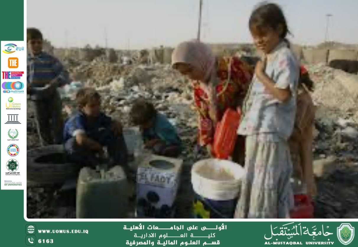 الفقر والتنمية المستدامة.