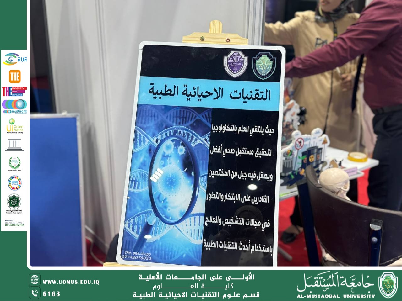Department of Biotechnology Showcases Case Studies, Models, and Brochures as Part of Sustainability Week Activities