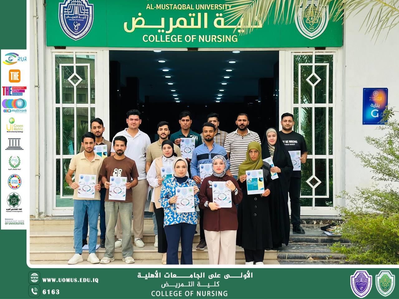 حملة توعوية عن الابتزاز الالكتروني