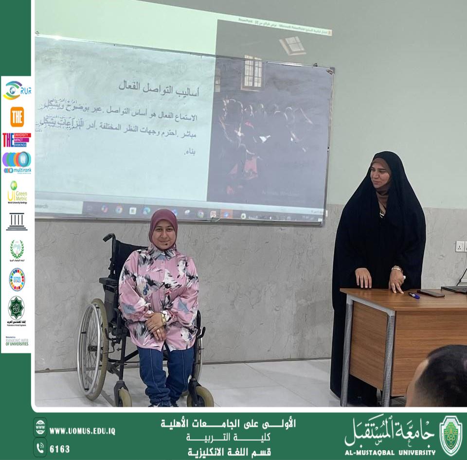 "ورشة بعنوان "أساليب التواصل والتعاون بين الطلاب: الزمالة البنّاءة" في كلية التربية – جامعة المستقبل"