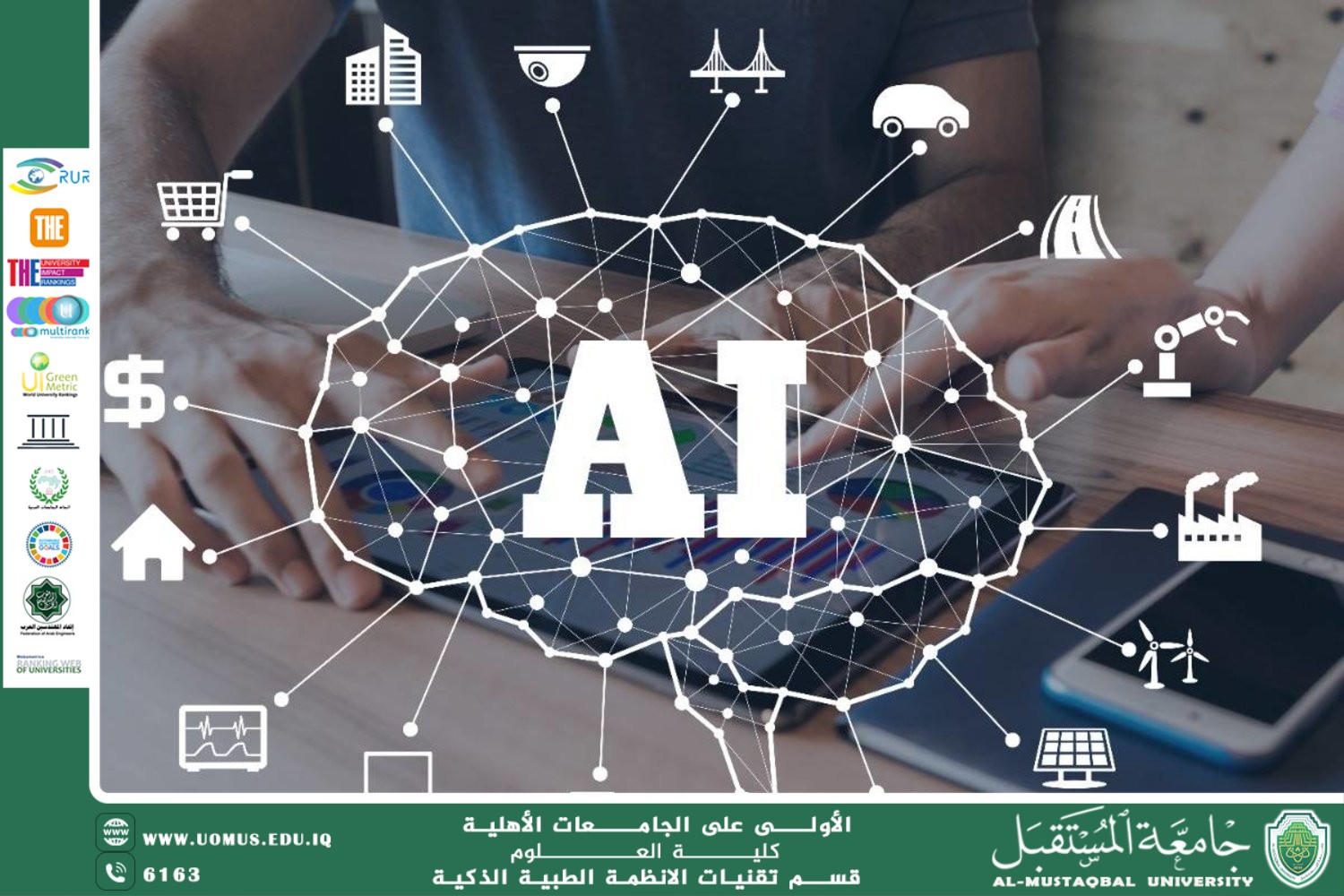 كيف يُستخدم الذكاء الاصطناعي في إعادة بناء الأنسجة التالفة؟(أهيب هاشم كريم).