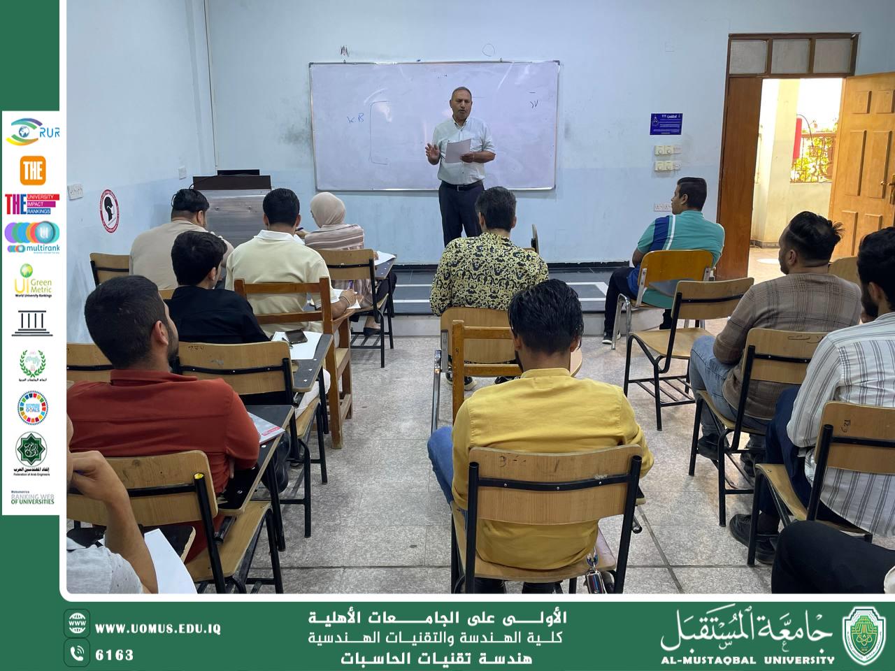 محاضرة توعويه حول المخدرات والادمان لطلبة المرحلة الثالثة