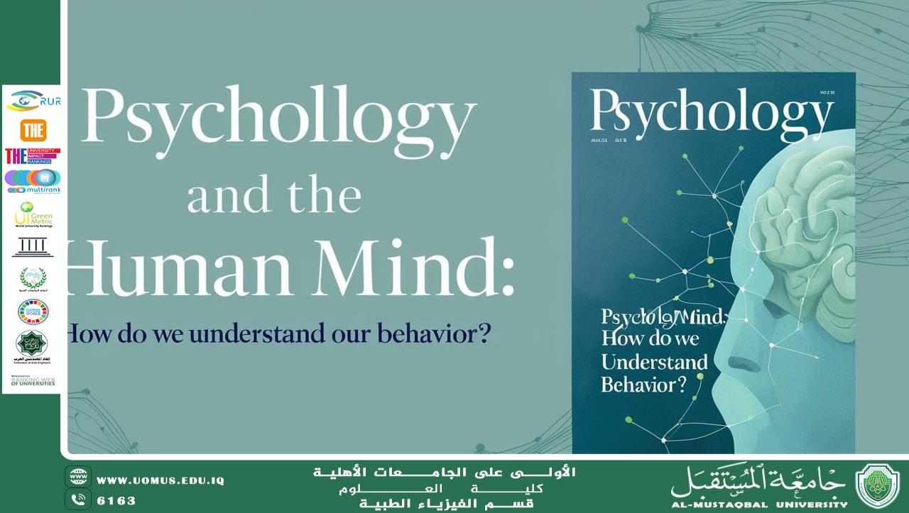 A scientific article by the teaching assistant (Haneen Hani) entitled “Psychology and the Human Mind: How Do We Understand Our Behavior?”