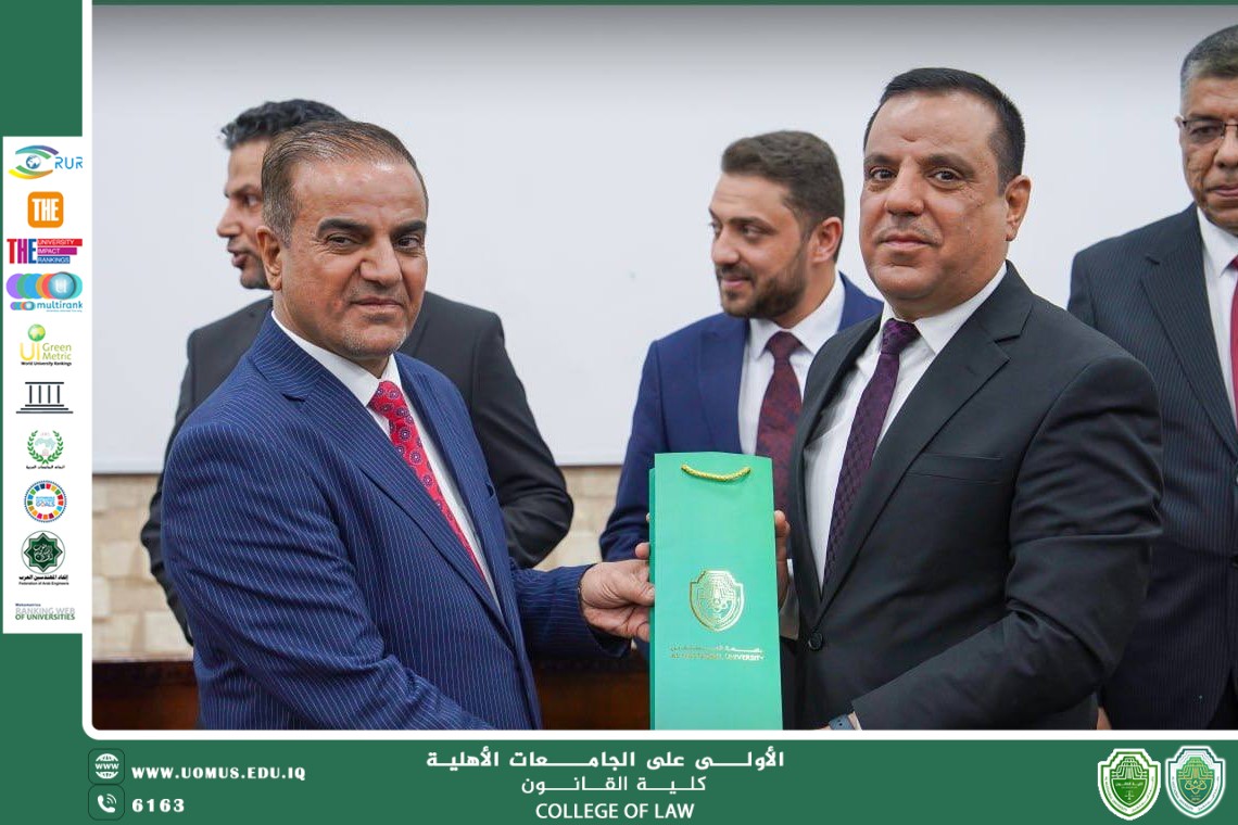 تكريم السيد عميد كلية القانون من قبل السيد رئيس جامعة بابل