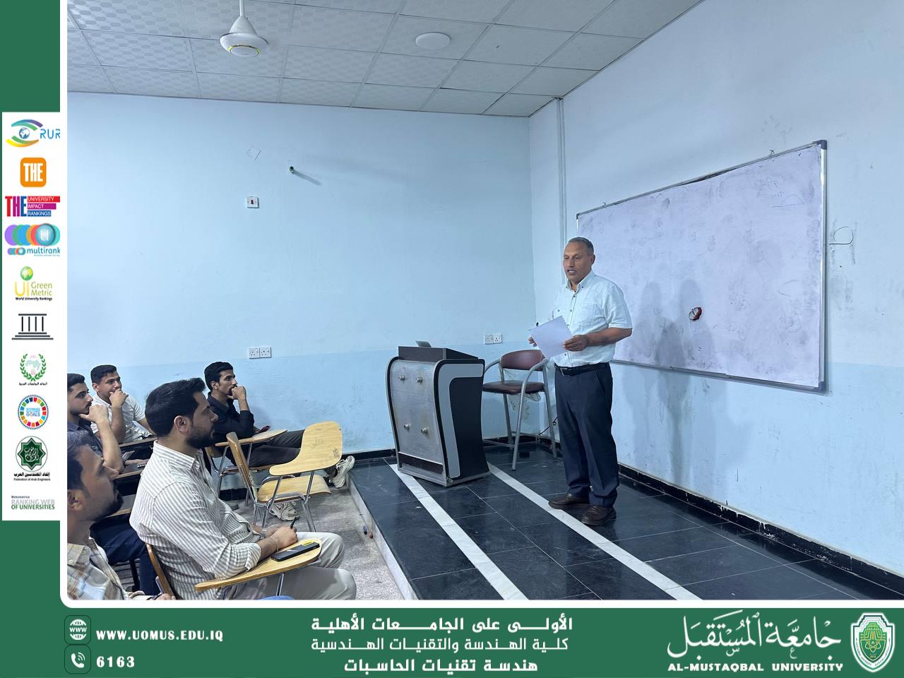 محاضرة توعويه حول التطرف الذي يؤدي الى العنف لطلبة المرحلة الثانية