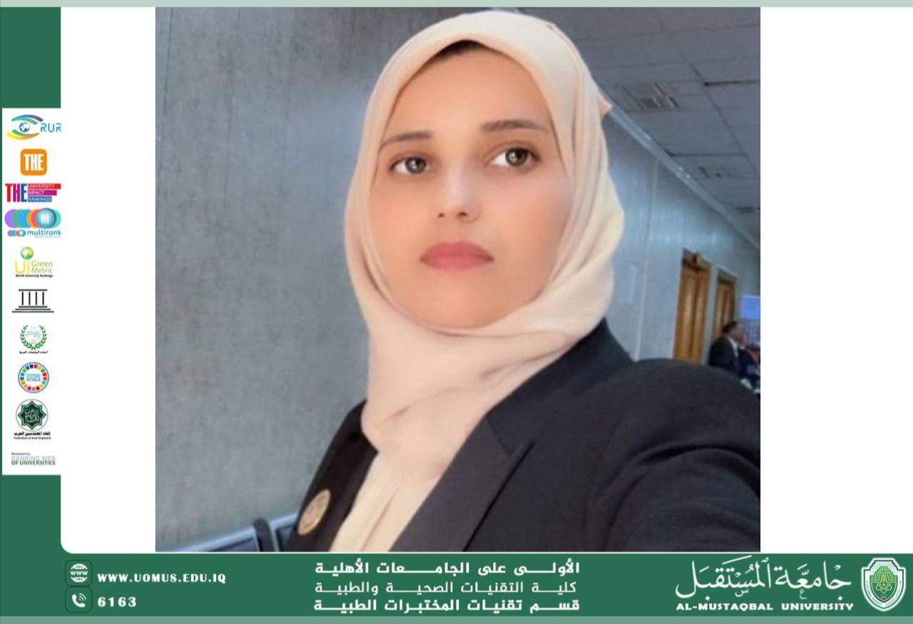مقالة علمية للدكتورة ورود علي هذال بعنوان الشواك الاسود 