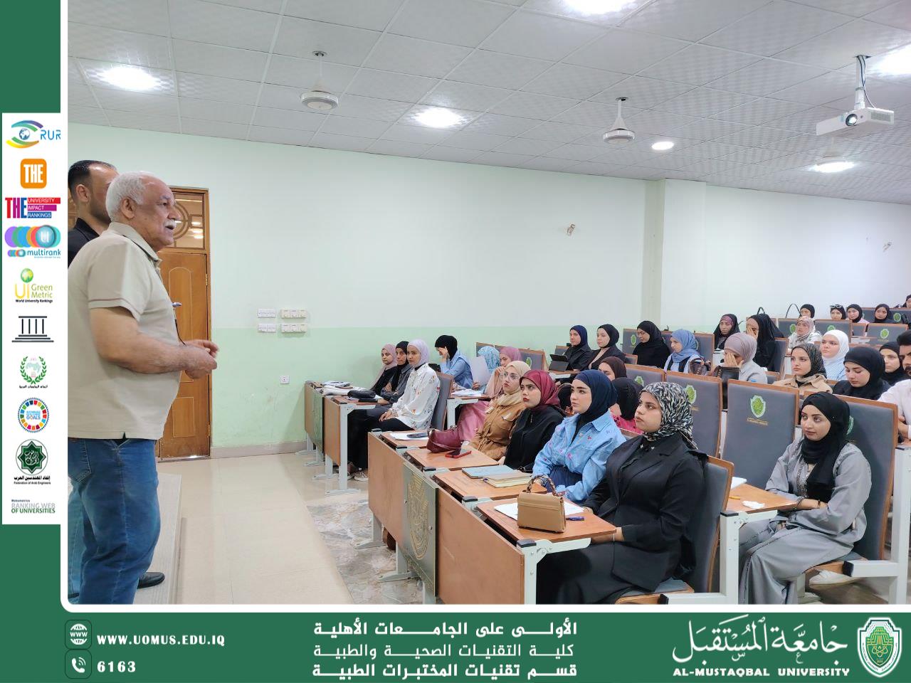 يقيم قسم تقنيات المختبرات الطبية ورشة عمل بعنوان المواد النانوية وكيفية استخدامها 