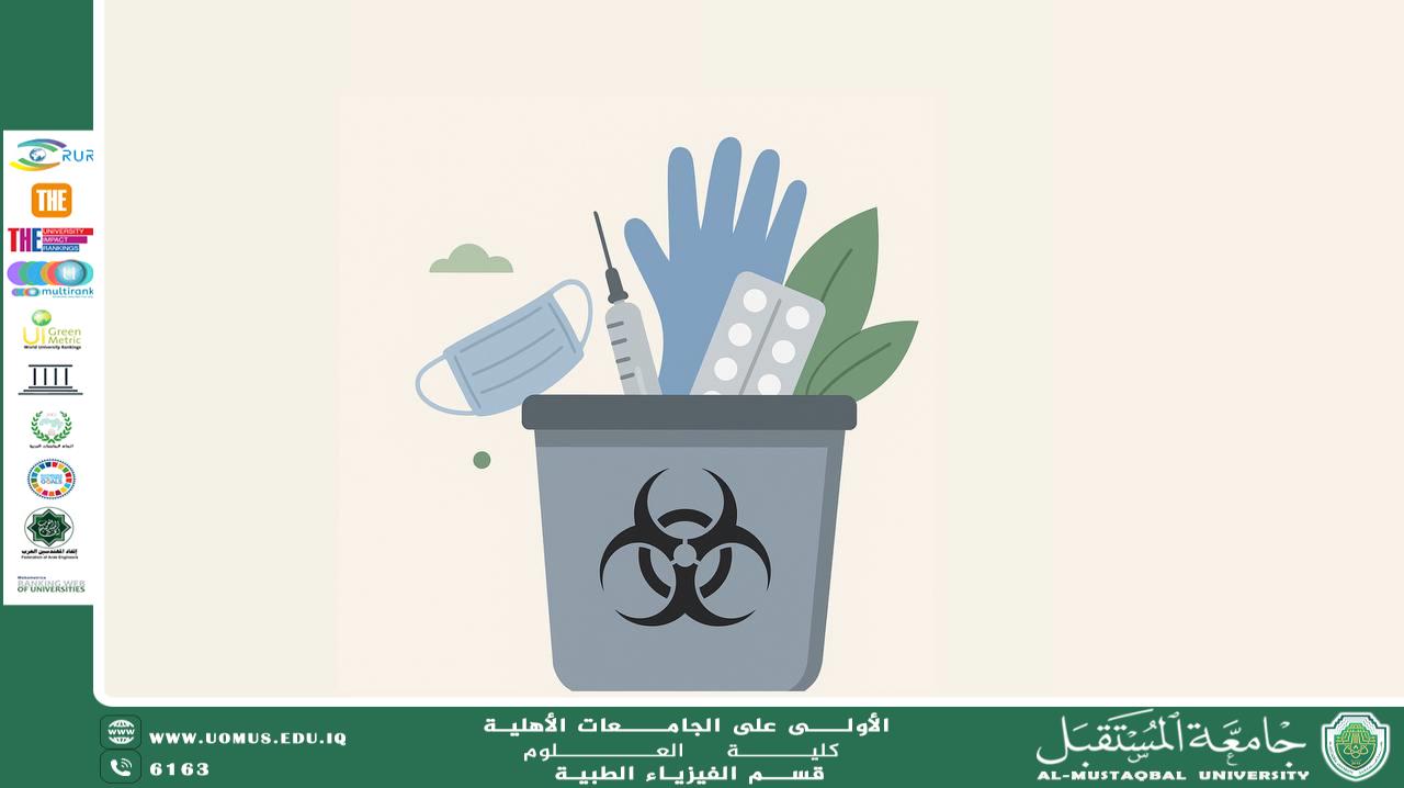 A scientific article by the teaching assistant (Maryam Reda Al-Sharaa) entitled “Medical Waste and the Sustainability of Health Systems: Challenges and Solutions”