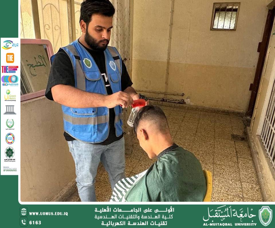 زيارة تطوعية إلى دار الأيتام البنين وتنظيم نشاط الحلاقة.