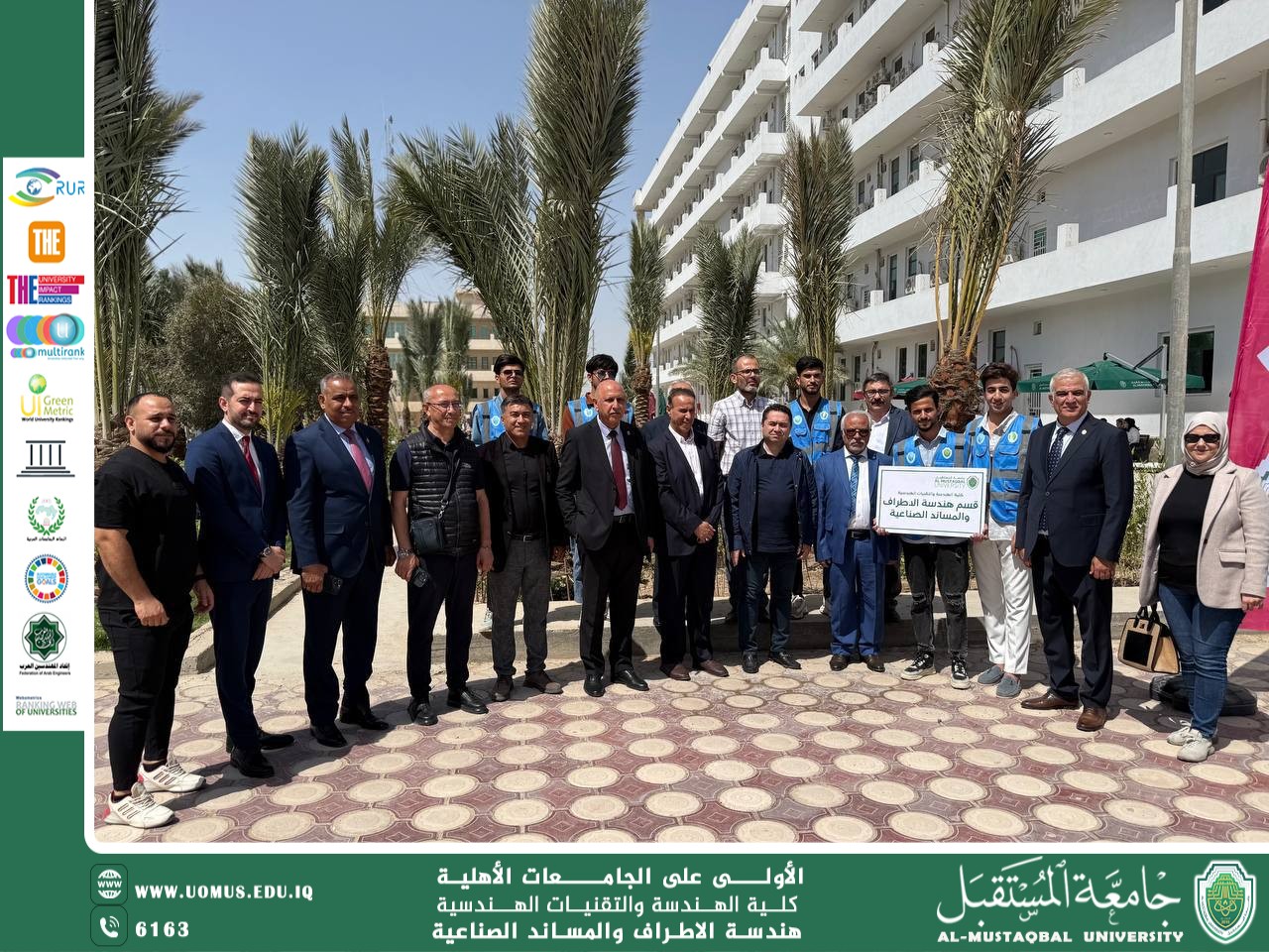 قسم هندسة الأطراف والمساند الصناعية ينظم حملة تشجير لتحقيق أهداف التنمية المستدامة