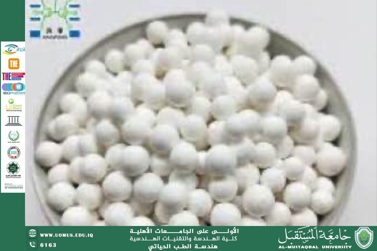 مقالة بعنوان "Uses of Alumina (Al₂O₃) in Medical Systems"للمهندسة طيبة سامر عزيز 
