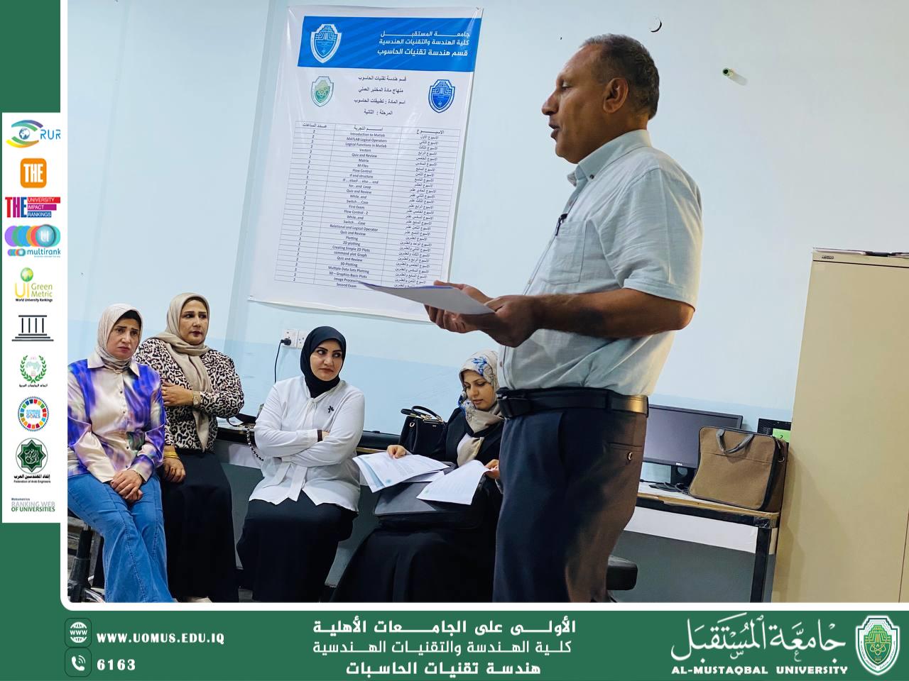 محاضرة توعويه حول المخدرات والادمان لطلبة المرحلة الثانية