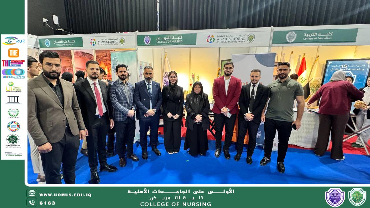 فعاليات اليوم الثاني من اسبوع الاستدامة -كلية التمريض