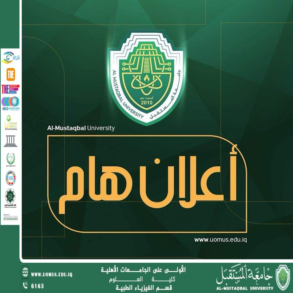 كلية العلوم في جامعة المستقبل تنظم ورشة توعوية بعنوان "مكافحة المخدرات" تقدمها التدريسية د.دعاء جعفر ضمن فعاليات أسبوع الاستدامة الثالث.