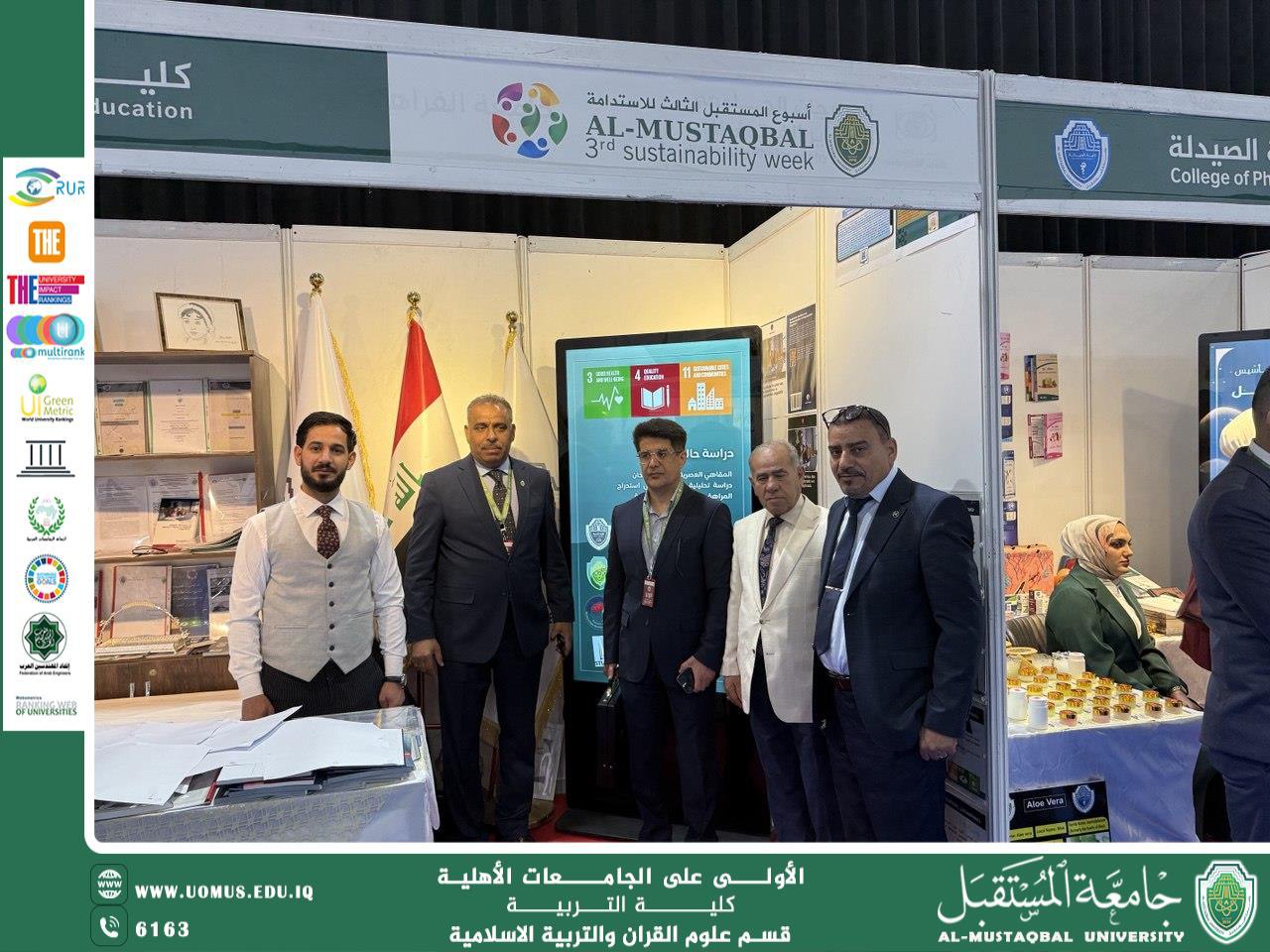 In the embrace of hope and action... Sustainability Week kicks off at AL-MUSTAQBAL University, and the College of Education showcases its scientific treasures.