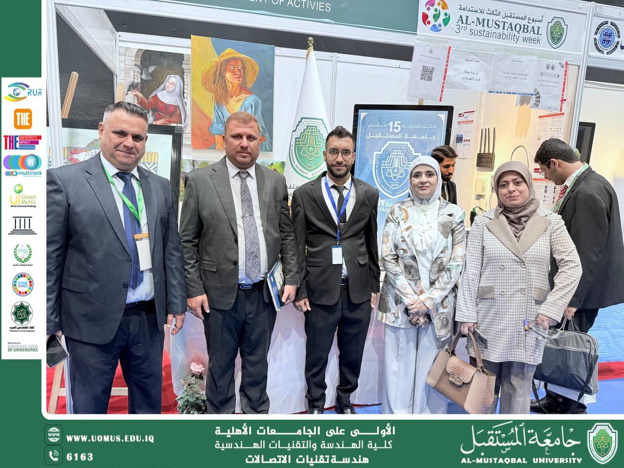 وفد أكاديمي من الكلية التقنية الهندسية – جامعة الفرات الأوسط التقنية يزور بوث قسم هندسة تقنيات الاتصالات ضمن فعاليات أسبوع الاستدامة في جامعة المستقبل"