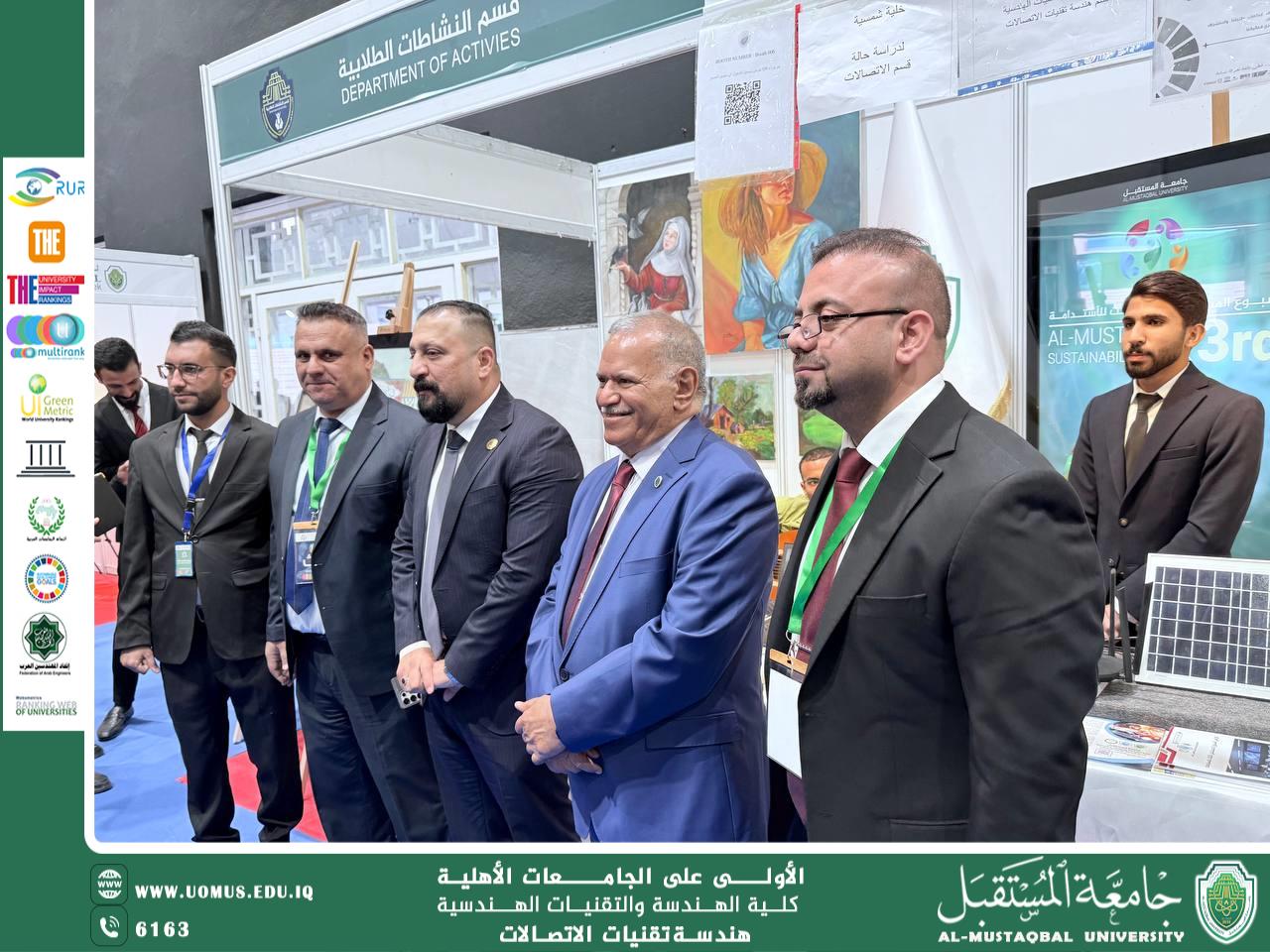 نحو مستقبل أخضر: انطلاق أسبوع الاستدامة في كلية الهندسة – جامعة المستقبل"