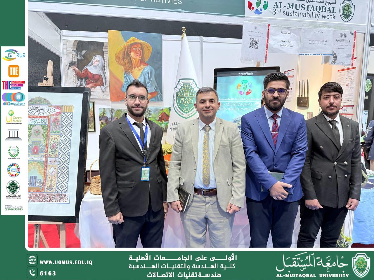  "Visit of a Delegation from the Technical Institute / Samawah and the Medical Institute / Rumaitha to the Booth of the Department of Communication Technologies Engineering as Part of Sustainability Week Activities