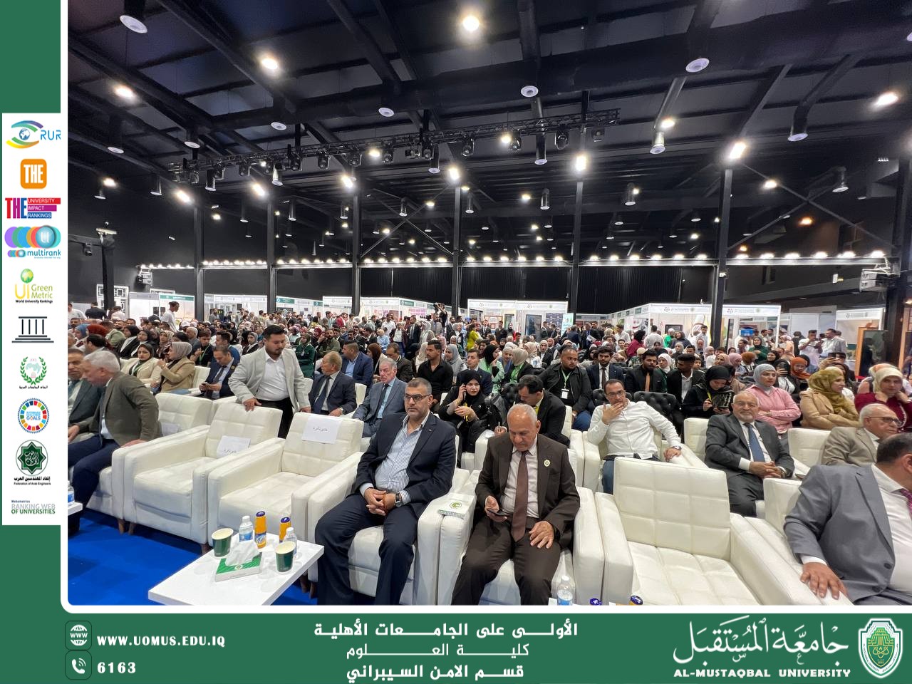 رئيس قسم الأمن السيبراني يشارك في جلسة علمية ضمن مؤتمر التقنيات المستقبلية