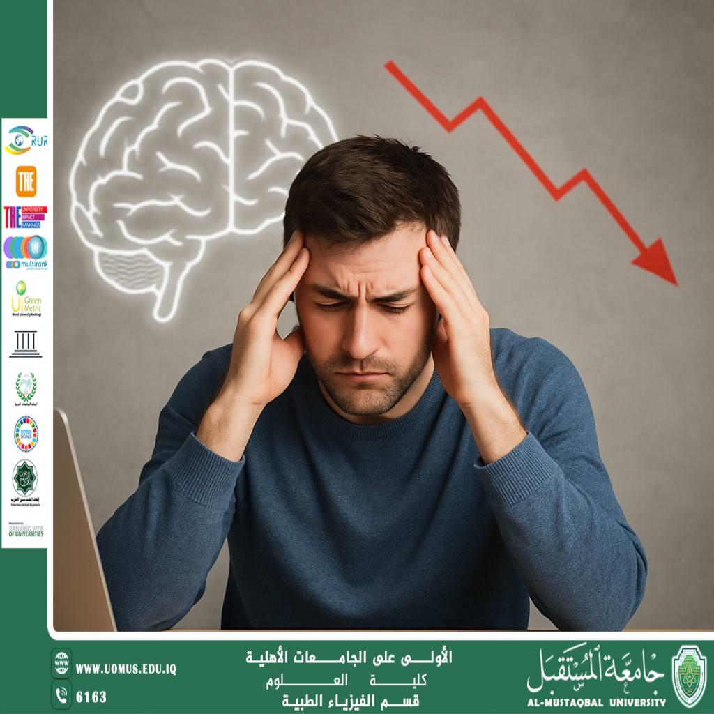 A scientific article by the teaching assistant (Nour Al-Huda Ahmed) entitled “Confronting Failure: A Scientific Perspective to Enhance Adaptation and Success”