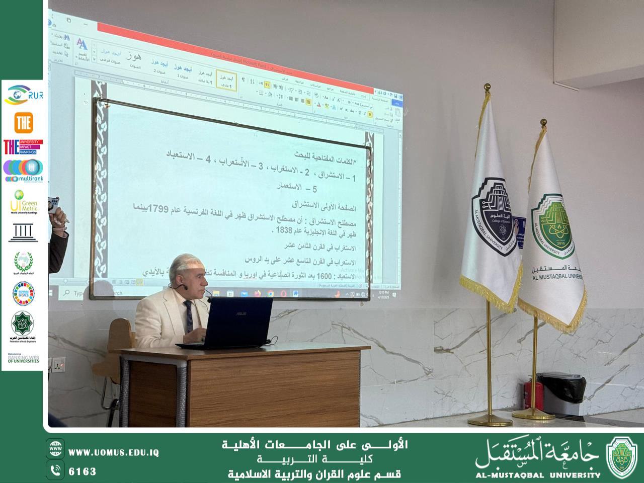 From the Lights of the East to the Shadows of the West... A Reading into the Impact of Orientalism and Occidentalism on Arabic Culture and Literature