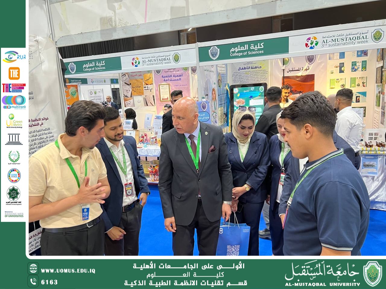 مشروع متجر إلكتروني لبيع الأجهزة الطبية يُعرض في أسبوع المستقبل للاستدامة.