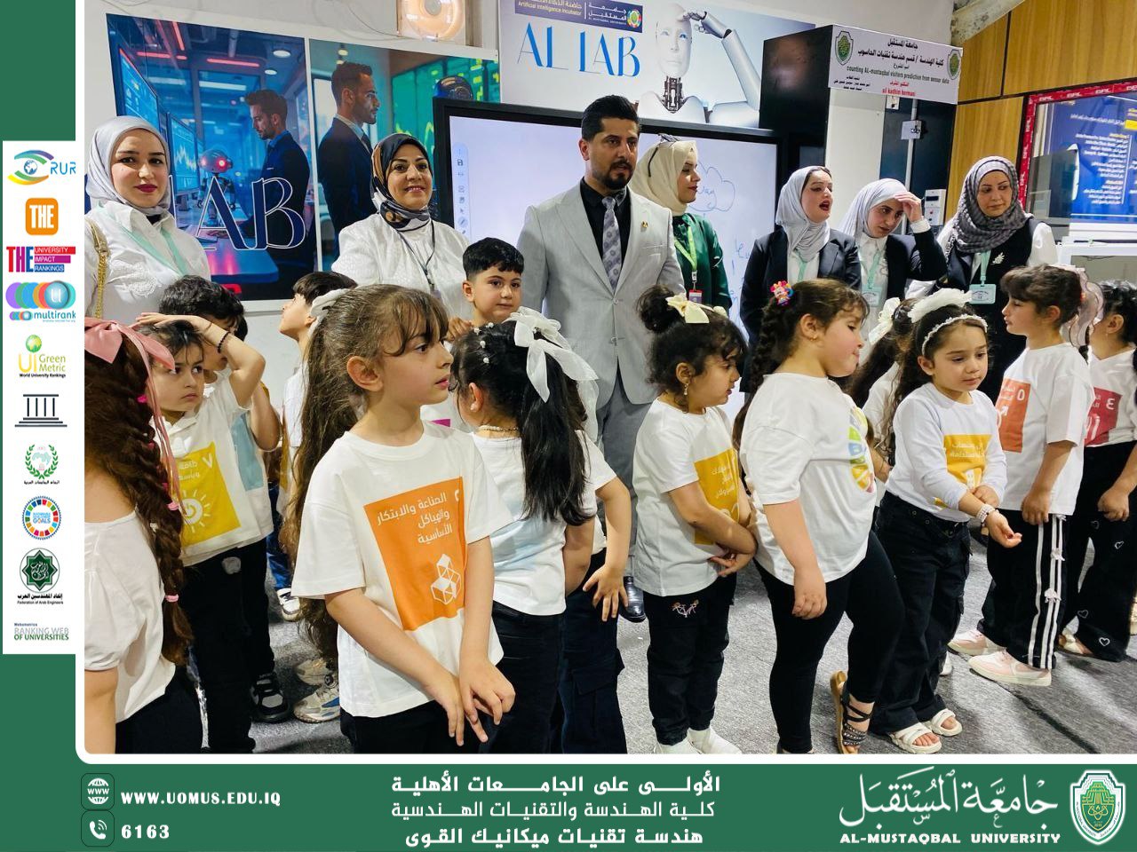 قسم هندسة ميكانيك القوى ينظم فعالية حول أهداف التنمية المستدامة بالتعاون مع مركز بحوث الطاقة