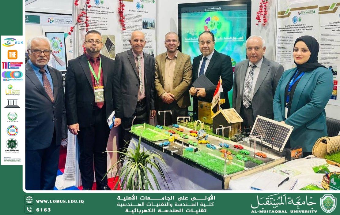 زيار كلية المامون الجامعة متمثلة الاستاد الدكتور علي البكري