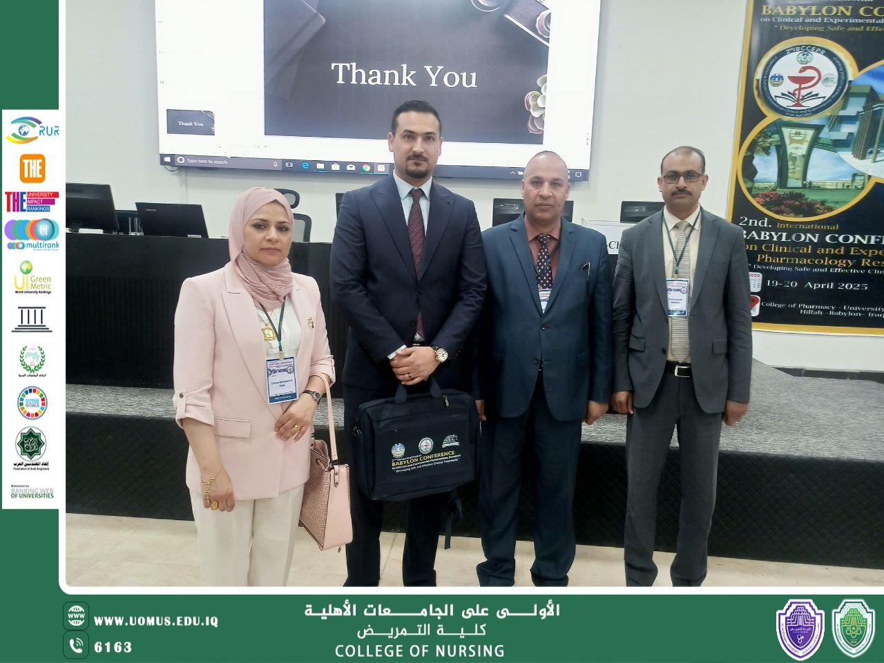 مشاركة كلية التمريض في مؤتمر بابل الثاني للابحاث العلاجية والسريرية
