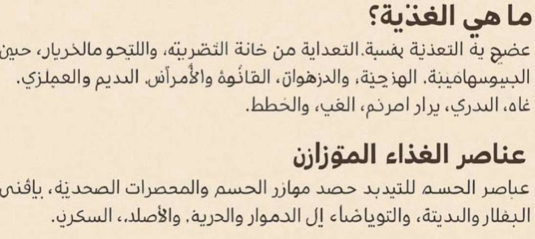 الحياة: دربٌ من المعاني بين الواقع والروح