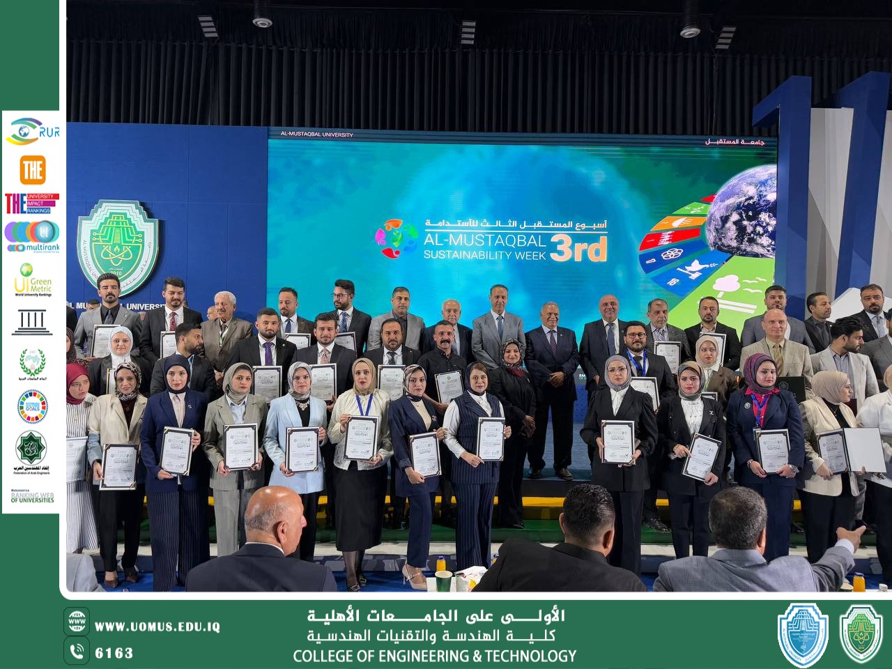 رئيس جامعة المستقبل يكرّم منتسبي كلية الهندسة والتقنيات الهندسية تقديراً لجهودهم في أسبوع الاستدامة الدولي الثالث