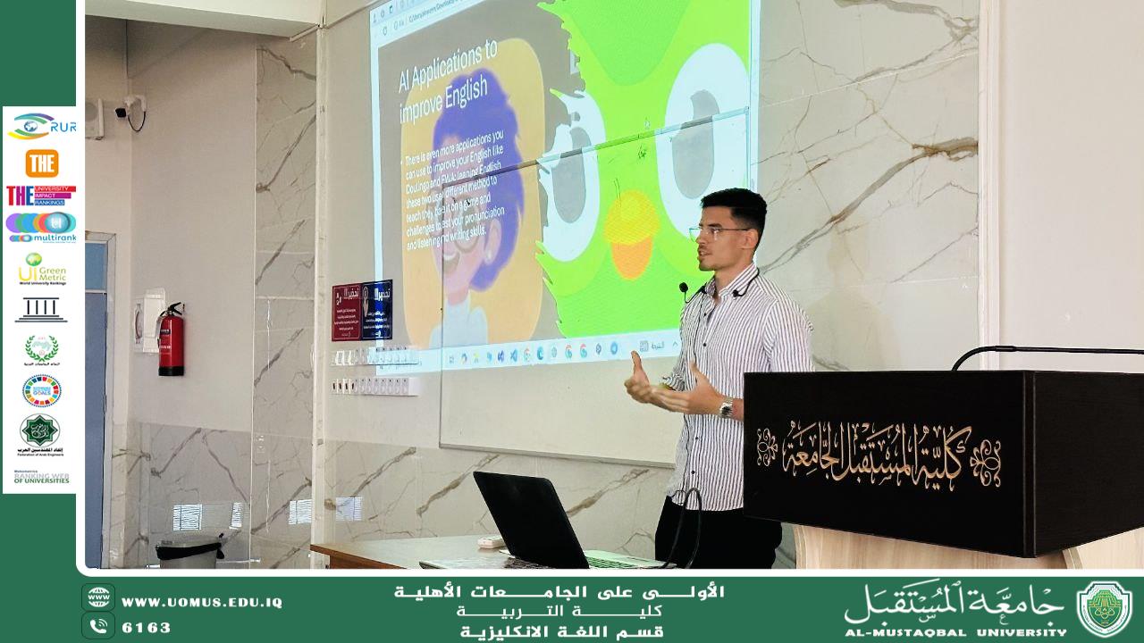"ورشة عمل طلابية بعنوان "أخلاقيات استخدام الذكاء الاصطناعي" في قسم اللغة الإنجليزية – كلية التربية"