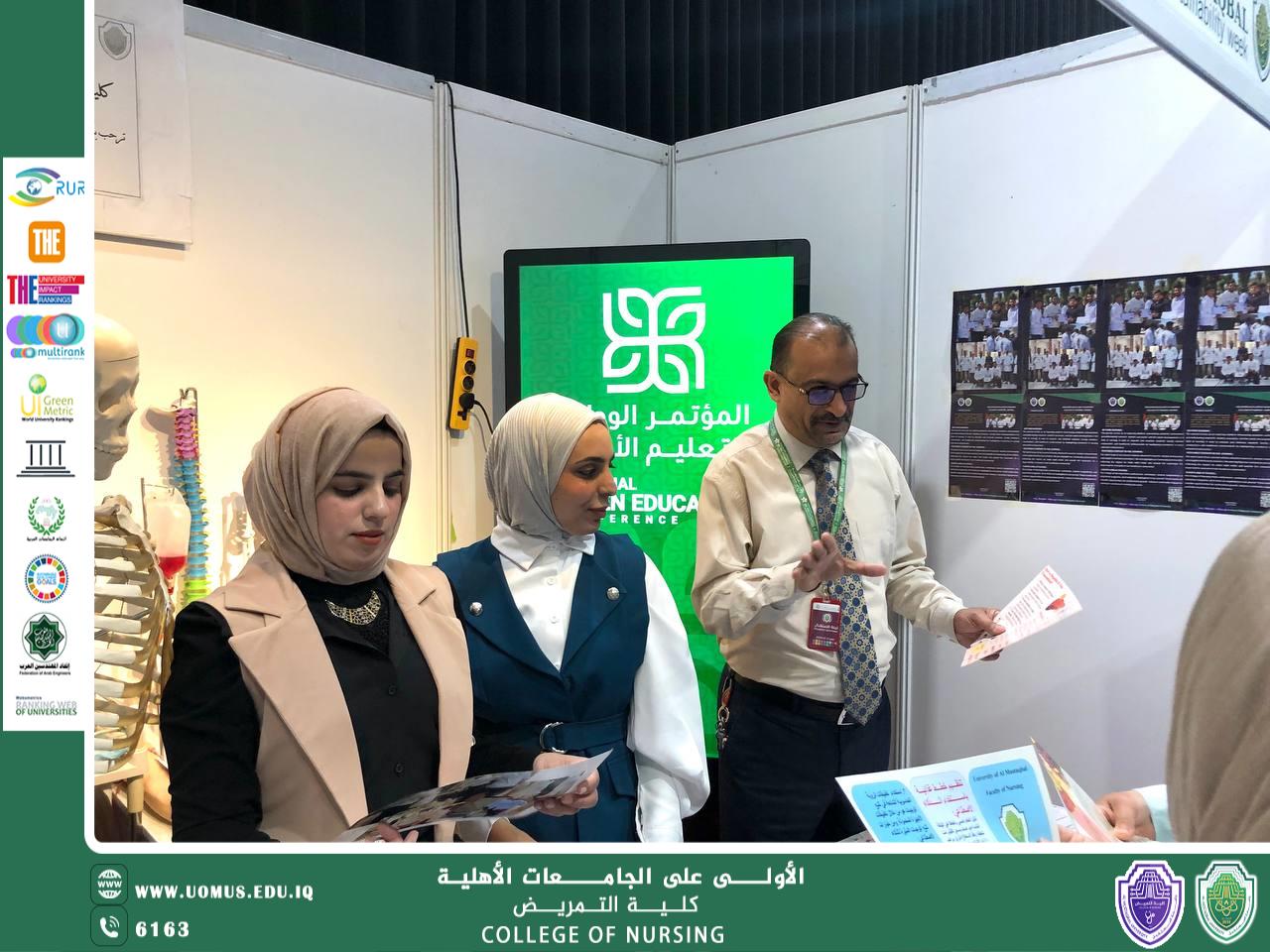 كلية التمريض في جامعة المستقبل تقيم معرضًا توعويًا عن الأمراض المعدية ضمن فعاليات اليوم السادس من أسبوع المستقبل للاستدامة
