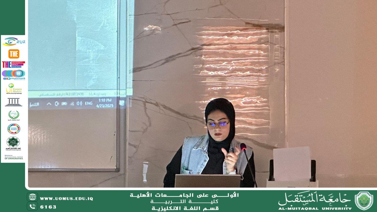 "ورشة تدريبية حول آلية استخدام جهاز الـ Bubble Sheet في الامتحانات النهائية تنظمها كلية التربية – قسم اللغة الإنجليزية"