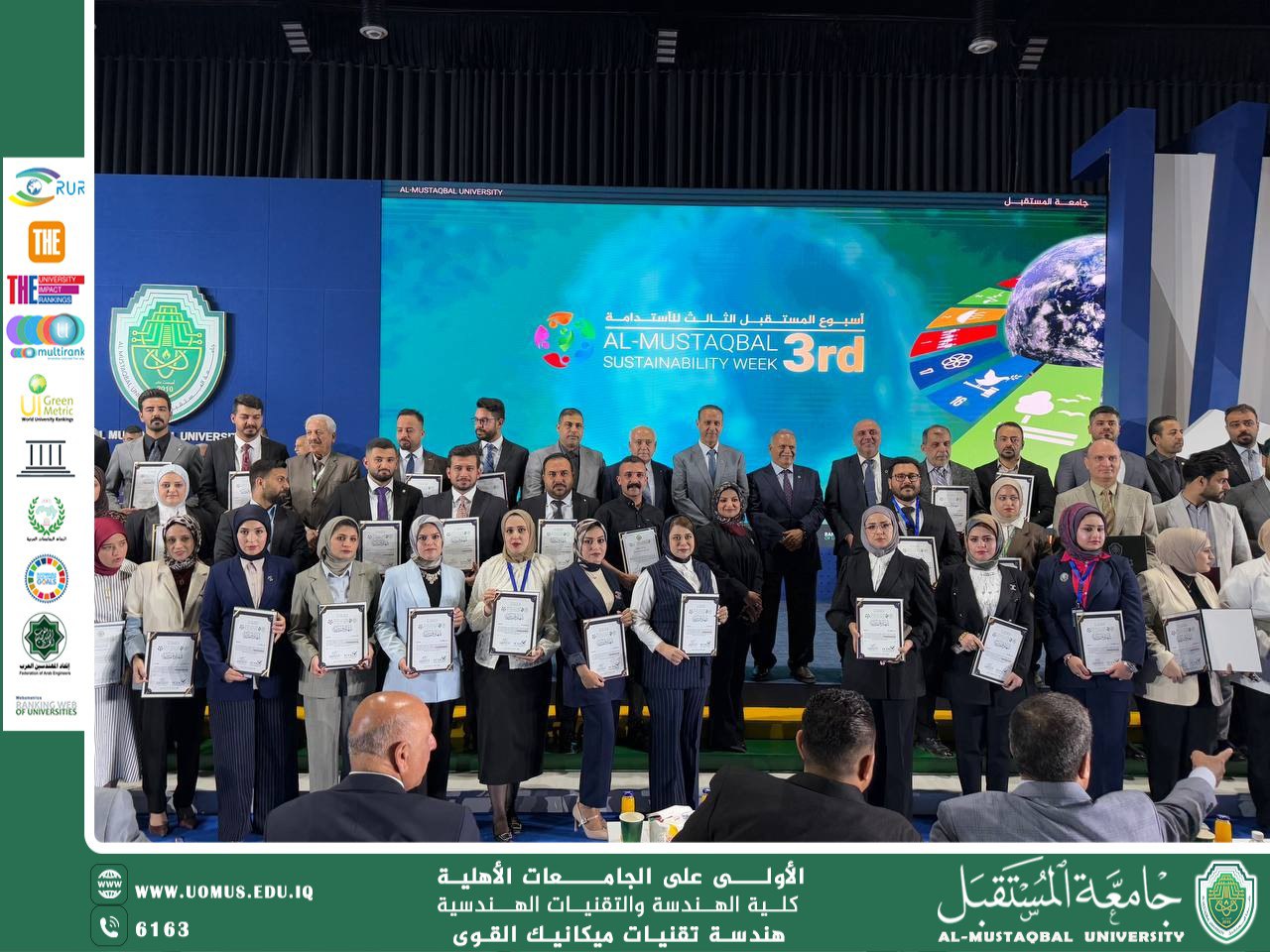 تكريم منتسبي الأقسام الهندسية ضمن ختام فعاليات إسبوع الإستدامة 
