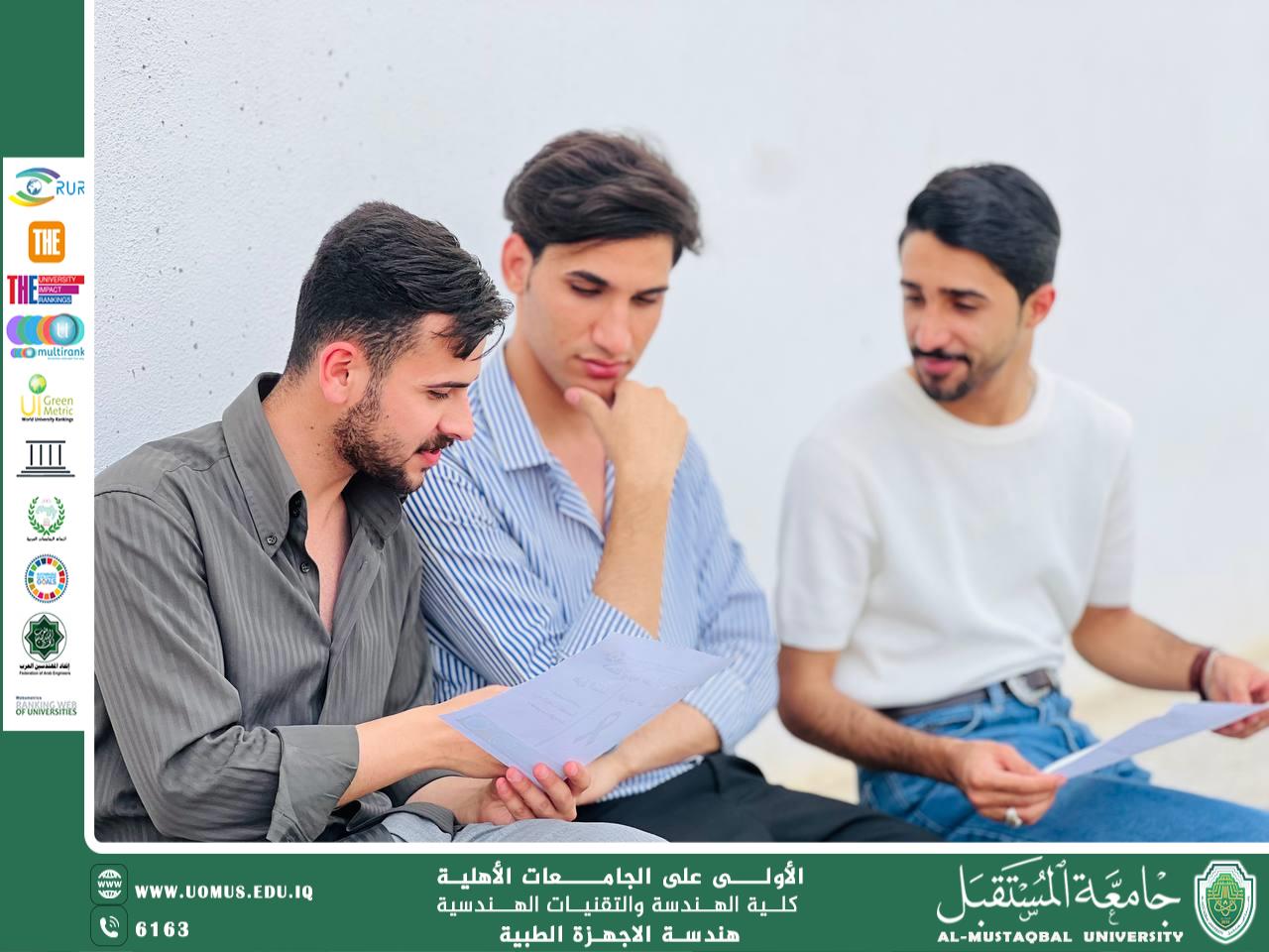 نظم قسم تقنيات الأجهزة الطبية في جامعة المستقبل المرحلة الثالثة حملة توعوية بعنوان الوقاية من مرض السرطان