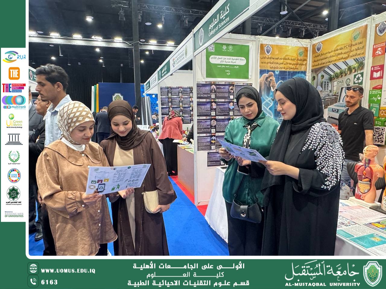 ضمن فعاليات اسبوع الاستدامه استمرار "الحملات التوعوية" خلال أسبوع الاستدامة في بوثات أقسام كلية العلوم