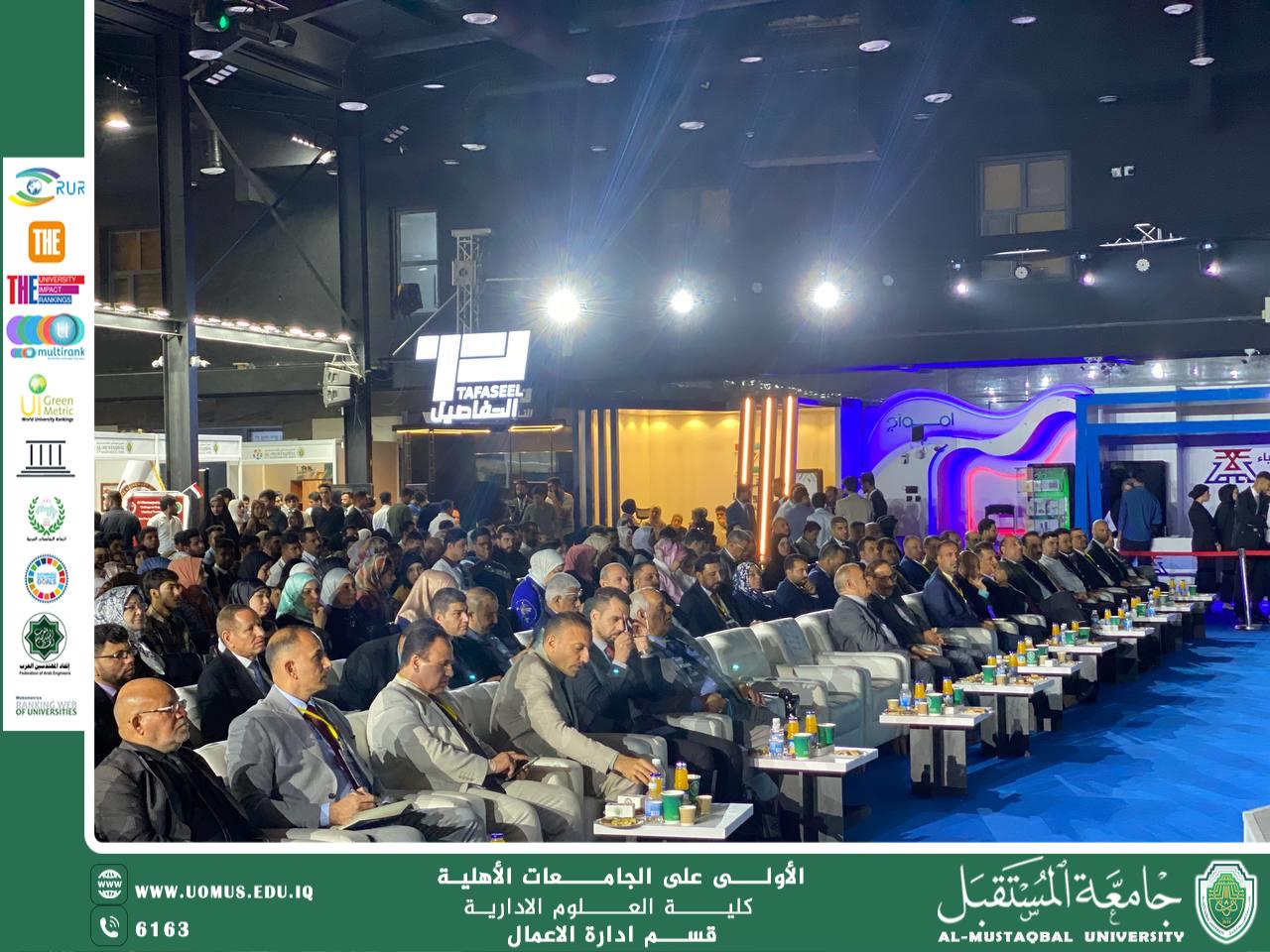 افتتاح المؤتمر العلمي الدولي لكلية العلوم الإدارية تحت عنوان (الفقر والتنمية المستدامة في العراق.. كلفة الأثر وسياسة الاستجابة)