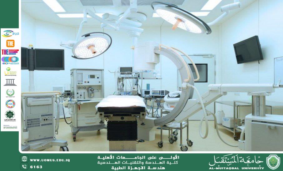  كيف يتم اختيار الأجهزة الطبية للمستشفيات؟ المعايير والإجراءات